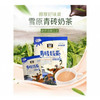 雪原400g青砖奶茶（400克） 商品缩略图0