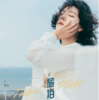 厦门旅拍·1-6人小团专业旅拍跟拍摄影师·亲子家庭·闺蜜情侣·旅拍写真 商品缩略图0
