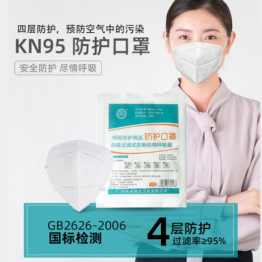 归国华人防护专用包  可代办顺丰国际速递 商品图3