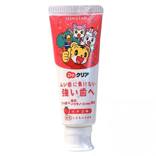 巧虎儿童牙膏草莓味/条 4901616009622 1*12 商品图0