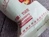 灰枣夹核桃仁 商品缩略图3