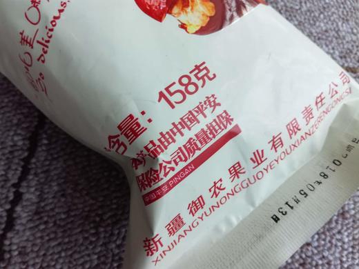 灰枣夹核桃仁 商品图3