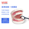 （台湾进口迈索丝）细滑牙线棒 商品缩略图2