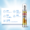 （英国进口迈索丝）蜂胶薄荷味喷气清新剂 商品缩略图2