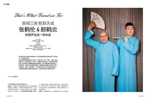 秦奋 X WITrip 青森睡魔祭之旅 商品图8