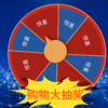 100元抽奖券 商品缩略图0