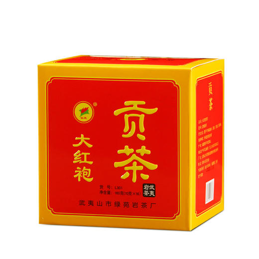 【新品上市，醇香甘甜】仙苑 L301贡茶大红袍160g武夷山场正岩茶(8小盒*20克，1盒两小袋） 商品图7