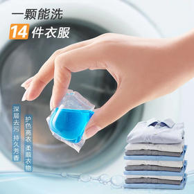 掀起洗衣新狂潮，1颗=洗衣液的8倍洁净力，好用到尖叫！让你闻起来优雅高级！