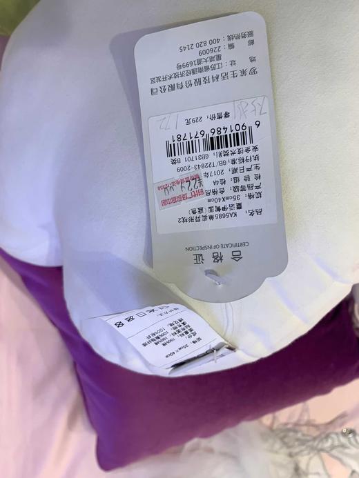 KA5685 单卖异形枕2 童话伊甸园 商品图1