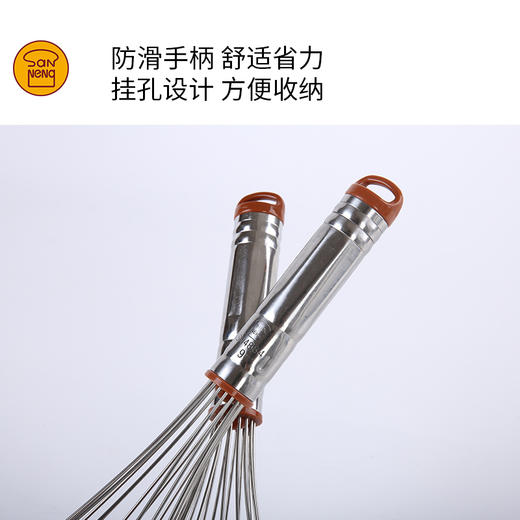 三能手动打蛋器 手持式家用不锈钢打发奶油搅拌用 8寸烘焙蛋抽器 商品图3