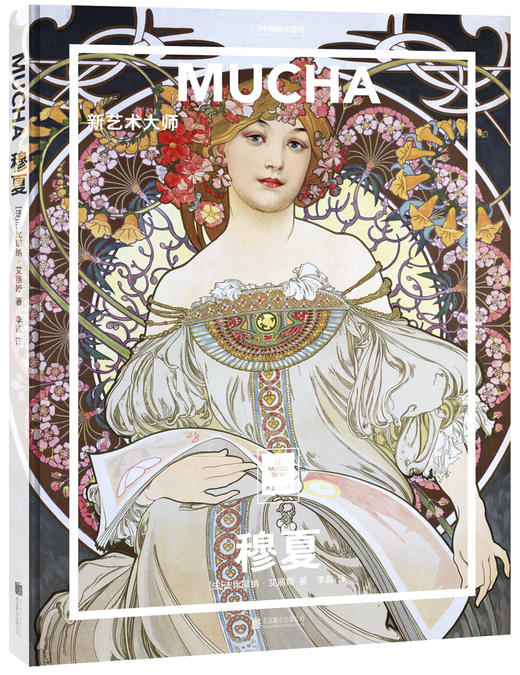 纸上美术馆系列 套装5册 与世界名画亲密接触，“纸上美术馆”开始艺术启蒙之旅 商品图4