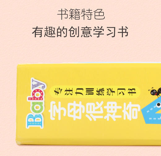 神奇字母书 ABC绘本 3D立体洞洞书 26个英文字母卡片【京图在线】 商品图12
