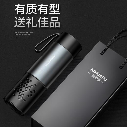 爱华普 山泉水矿化水杯AHP-T10矿化山泉保温瓶可定制 商品图0