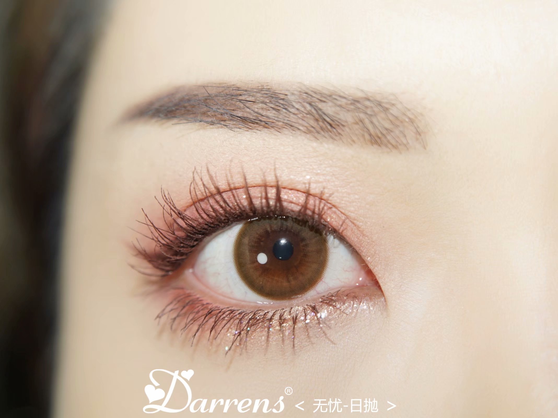 DARRENS无忧（日抛）短期抛无售后 约14.2mm