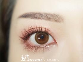 DARRENS无忧（日抛）短期抛无售后 约14.2mm