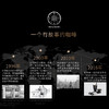 【纳米研磨技术】中原legend 速溶咖啡（17gx46袋）甄典版782克 （固体饮料） 商品缩略图3