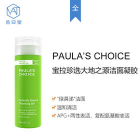 年度爱用物大揭秘