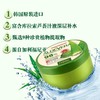 严选｜韩国进口 施姈 芦荟天然补水保湿凝胶 // 商品缩略图1