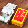【新品上市，醇香甘甜】仙苑 L301贡茶大红袍160g武夷山场正岩茶(8小盒*20克，1盒两小袋） 商品缩略图3