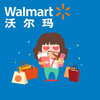 沃尔玛超市200元电子券 商品缩略图0