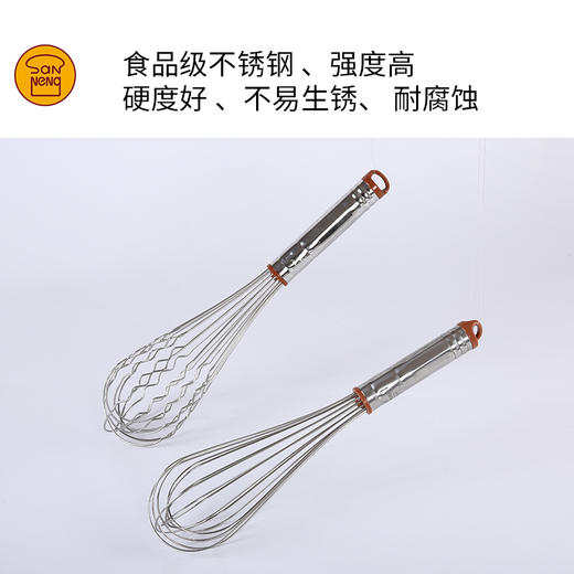 三能手动打蛋器 手持式家用不锈钢打发奶油搅拌用 8寸烘焙蛋抽器 商品图2