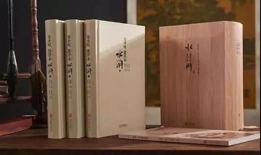 《金圣叹批评本水浒》附赠品 商品图0