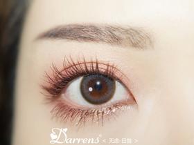 DARRENS无虑（日抛）短期抛无售后 约14.2mm