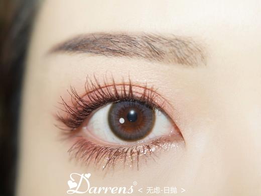 DARRENS无虑（日抛）短期抛无售后 约14.2mm 商品图0