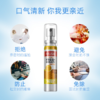 （英国进口迈索丝）蜂胶薄荷味喷气清新剂 商品缩略图3