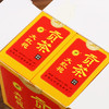 【新品上市，醇香甘甜】仙苑 L301贡茶大红袍160g武夷山场正岩茶(8小盒*20克，1盒两小袋） 商品缩略图1