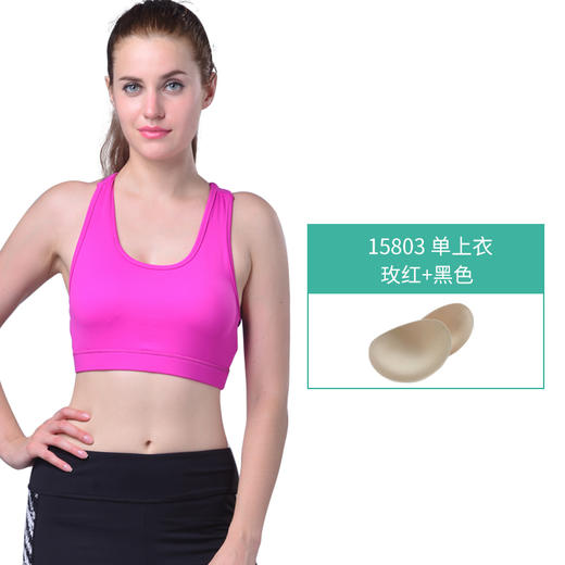 美背运动内衣女防震跑步聚拢春季专业健身文胸收副乳瑜伽bra20119 商品图5