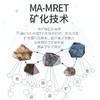 爱华普 山泉水矿化水杯AHP-T10矿化山泉保温瓶可定制 商品缩略图2