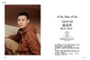 秦奋 X WITrip 青森睡魔祭之旅 商品缩略图5