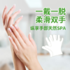 （美颜美）蜗牛柔嫩补水手膜 商品缩略图2