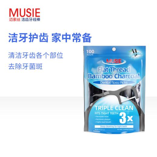 （台湾进口迈索丝）细滑牙线棒 商品图3