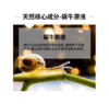 （美颜美）蜗牛去角质手膜 商品缩略图3