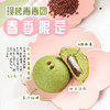 【第二个立减4元】现烤青青团 商品缩略图2