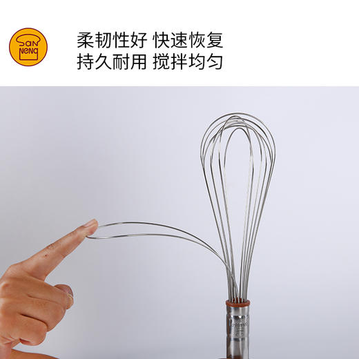 三能手动打蛋器 手持式家用不锈钢打发奶油搅拌用 8寸烘焙蛋抽器 商品图4