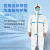 归国华人防护专用包  可代办顺丰国际速递 商品缩略图4