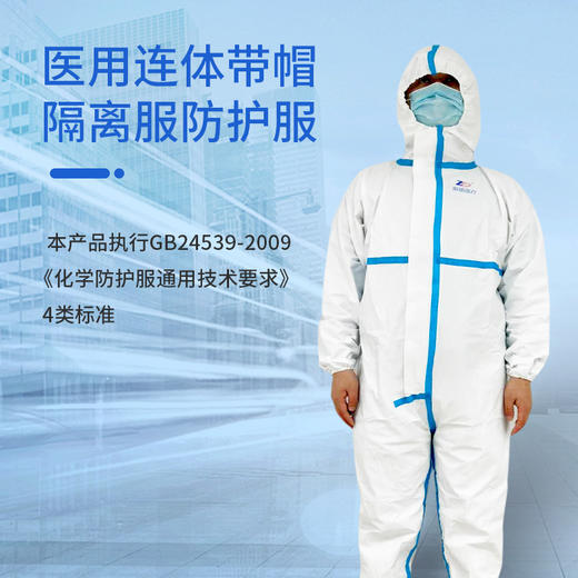归国华人防护专用包  可代办顺丰国际速递 商品图4