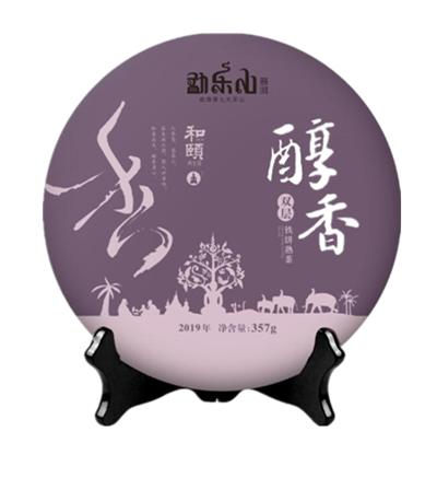 2019和颐（醇香）双层铁饼熟茶357g 商品图1