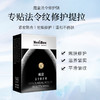 【魔盒-变美神器】法令纹修护贴14贴/盒 商品缩略图2