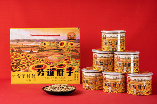 新疆劳道瓜子礼盒  1.188克/盒 商品图3