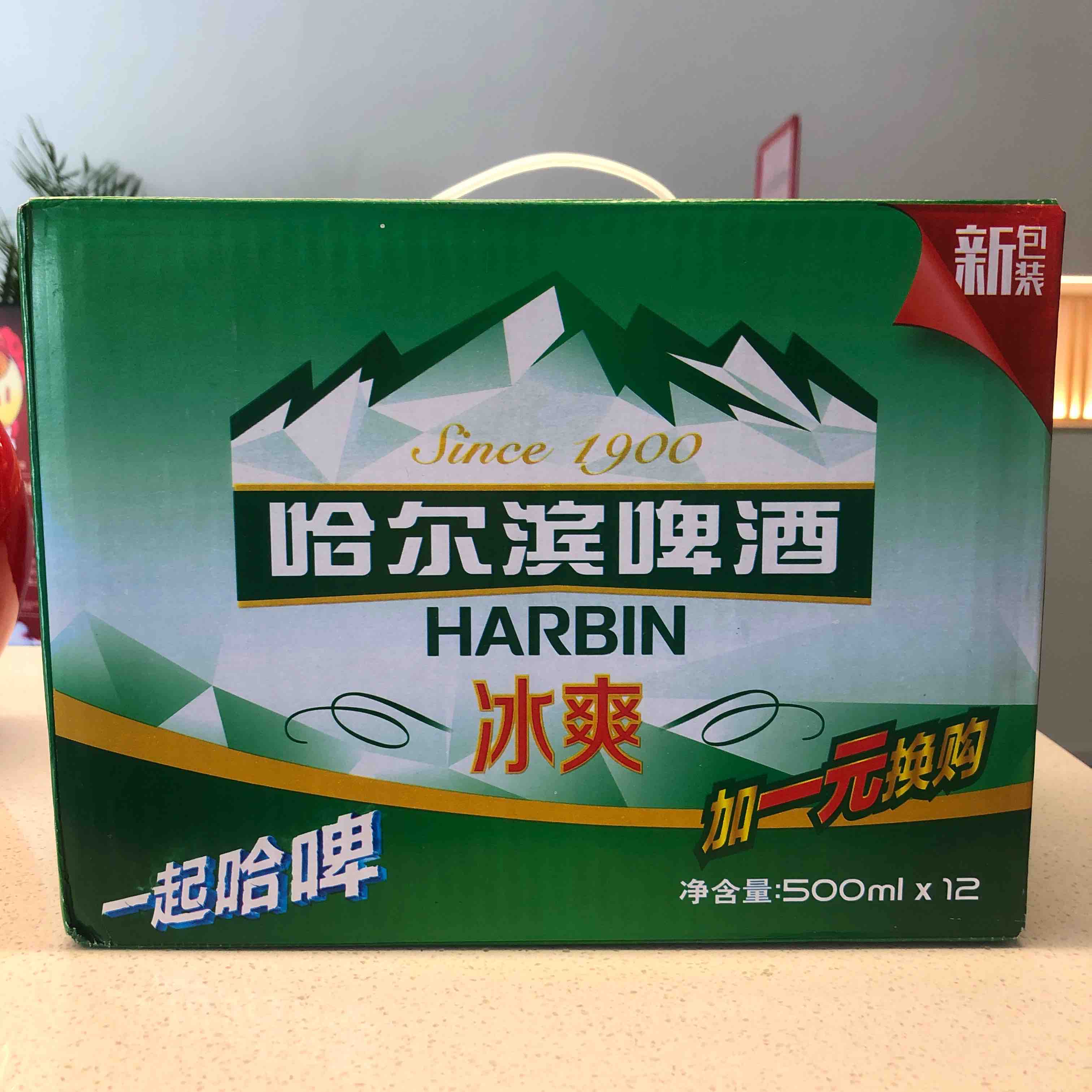 哈尔滨啤酒冰爽拉罐500ml*12听