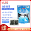 （台湾进口迈索丝）竹炭扁线牙线棒 商品缩略图0