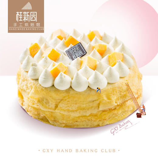 【万千榴芒】温州桂新园手工烘焙馆千层蛋糕 商品图1