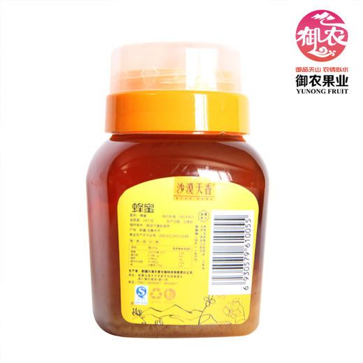 新疆蜂蜜  500克/瓶 商品图1