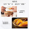 极盏兑换卡丨红枣藜麦即食花胶 精选石首鱼胶 肉质肥美 胶浓无腥气 138g每碗 商品缩略图2