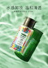 卡姿兰  净颜新肌卸妆水   200ml 商品缩略图0