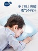 “汗宝宝“必备  净芯深睡枕 商品缩略图0